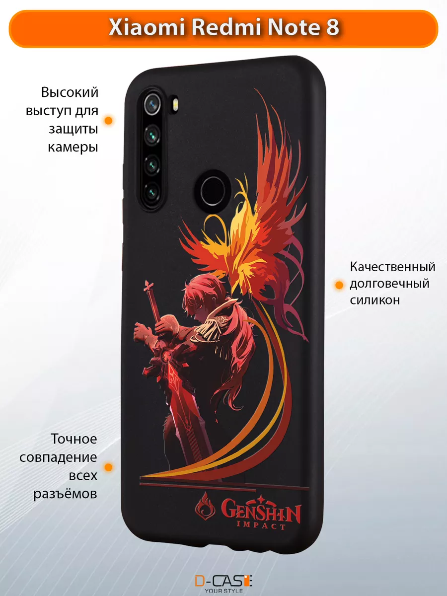 Чехол на Redmi Note 8 с принтом аниме Геншин Импакт D-Case купить по цене  81 700 сум в интернет-магазине Wildberries в Узбекистане | 206972873