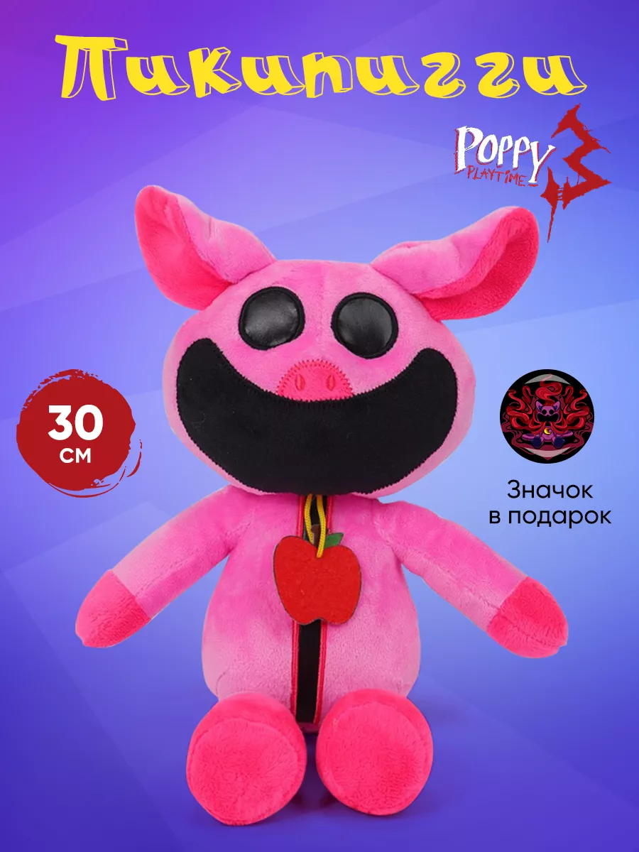 Улыбающиеся твари Свинка Пики пигги Poppy Playtime 3 Trend купить по цене  440 ₽ в интернет-магазине Wildberries | 207032428