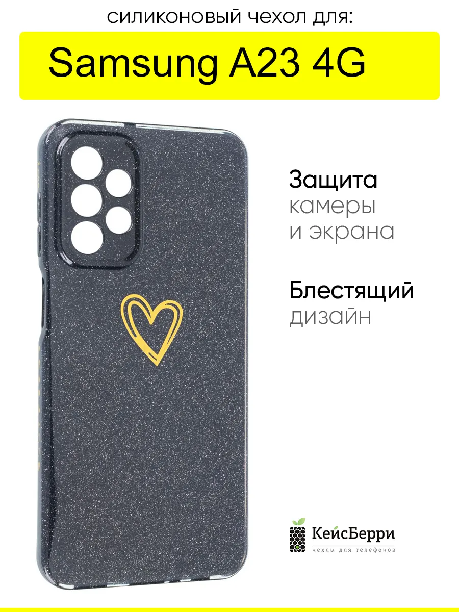 КейсБерри Чехол для Samsung Galaxy A23 4G, серия Gold heart