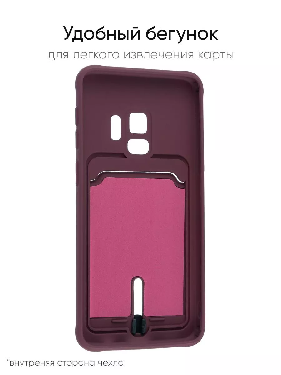 Чехол для Samsung Galaxy S9 G960, серия Card Case