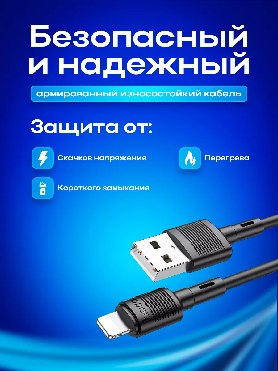 Кабель для iphone USB & Lightning Зеленые Цены купить по цене 471 ₽ в  интернет-магазине Wildberries | 207056863