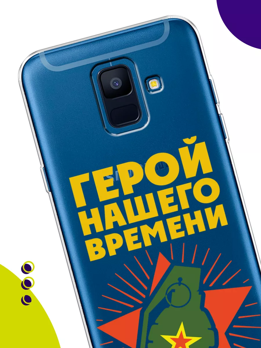 Samsung Чехол на Samsung A6 с принтом