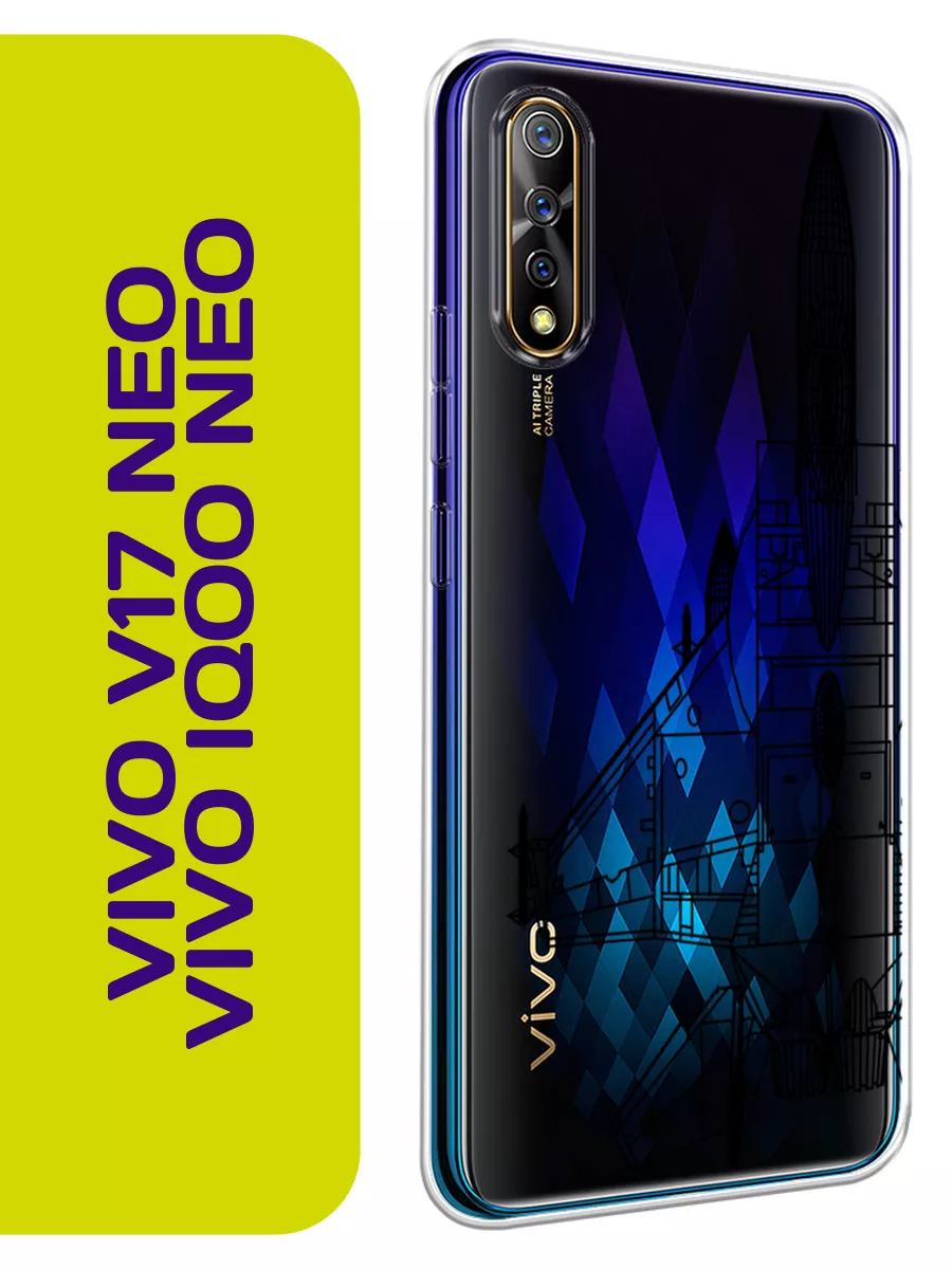 Чехол на V17 Neo с принтом Vivo купить по цене 369 ₽ в интернет-магазине  Wildberries | 207109999