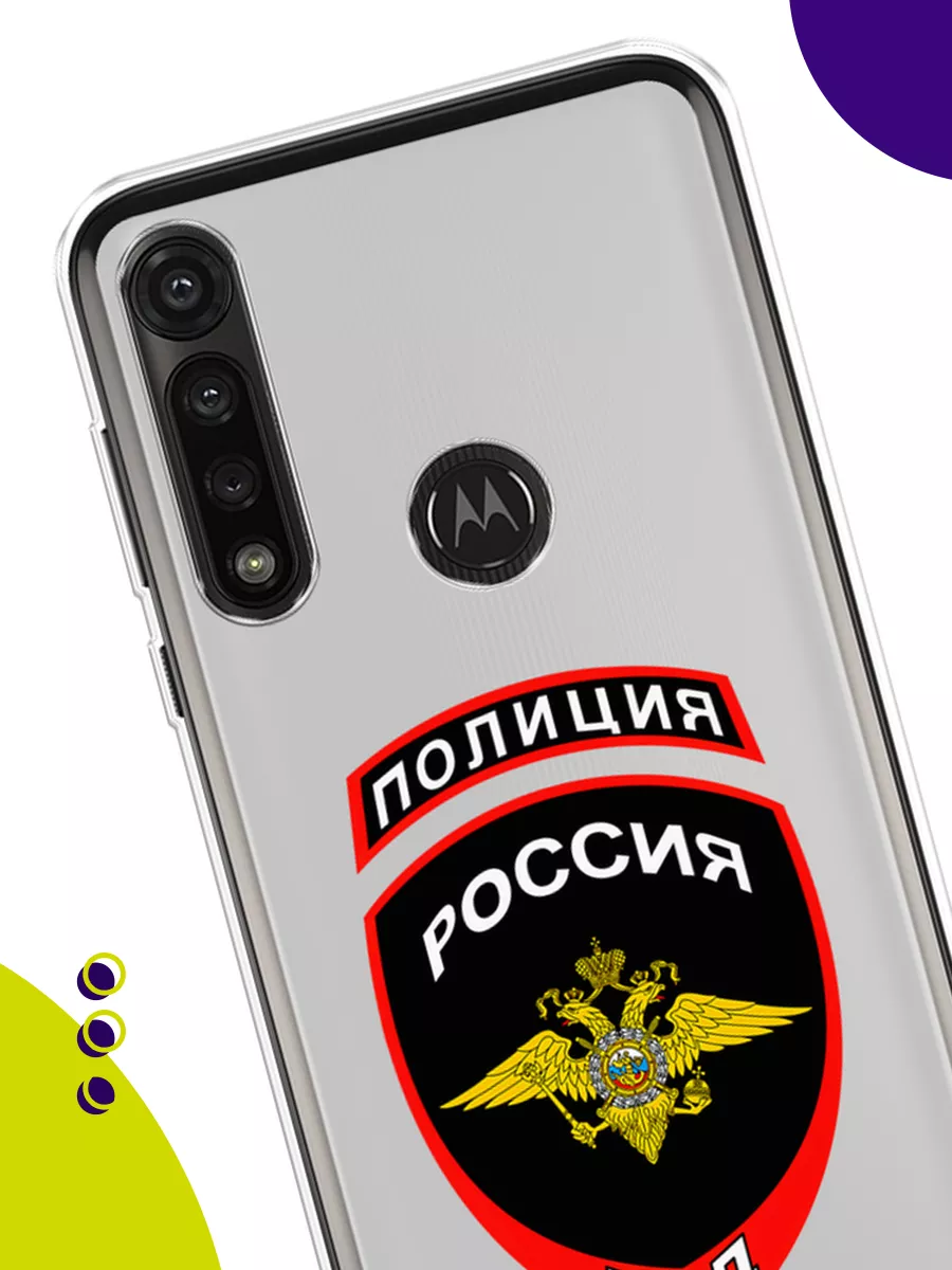 Чехол на Moto G Power 2020 с принтом Motorola купить по цене 309 ₽ в  интернет-магазине Wildberries | 207112119