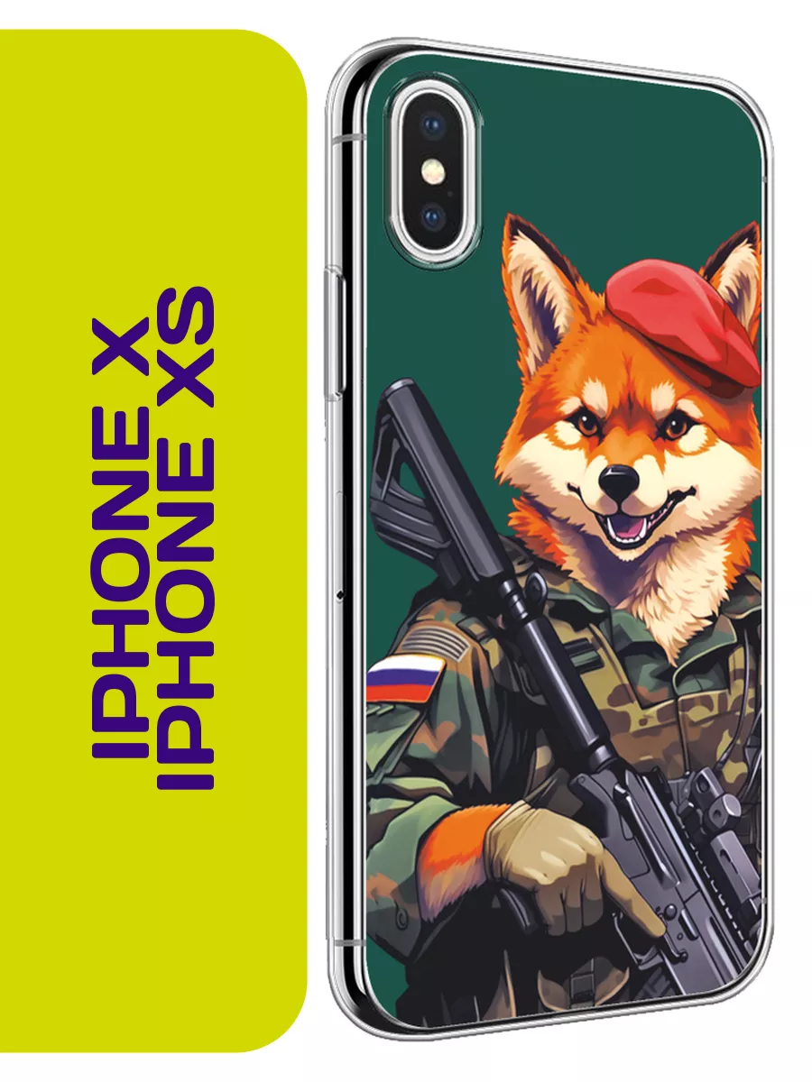 Чехол на iPhone X iPhone XS с принтом Ronnie купить по цене 369 ₽ в  интернет-магазине Wildberries | 207119391