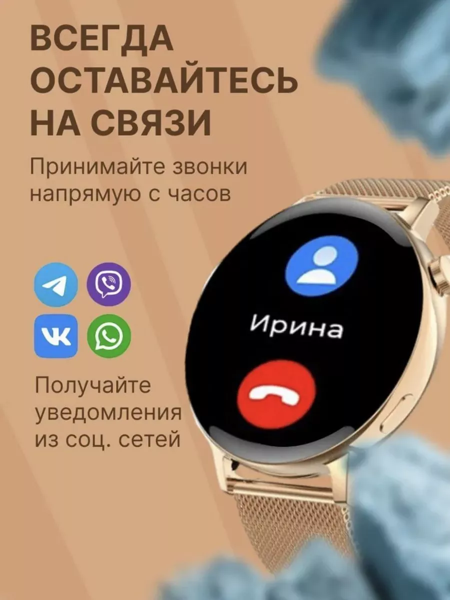 MI Смарт часы для Android и iOS