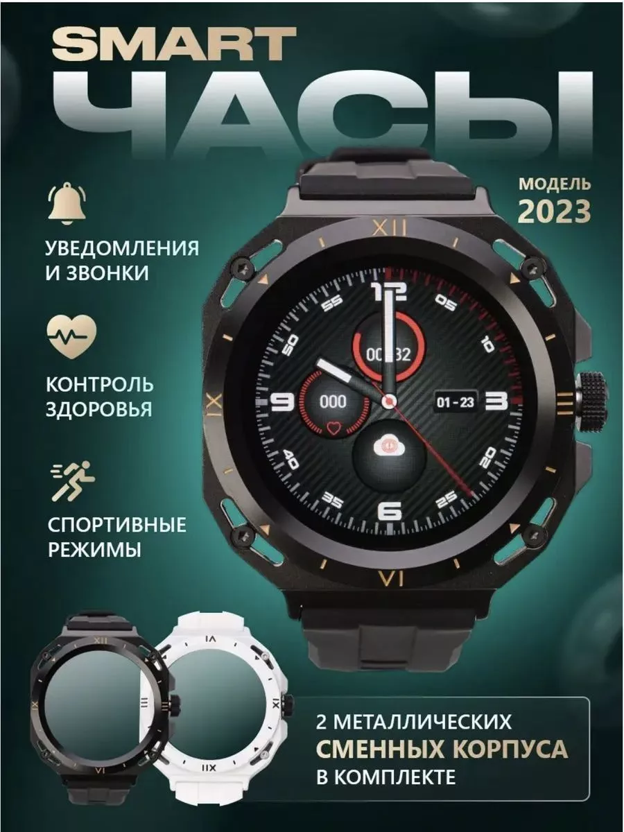 Amazfit Смарт часы для Android и iOS