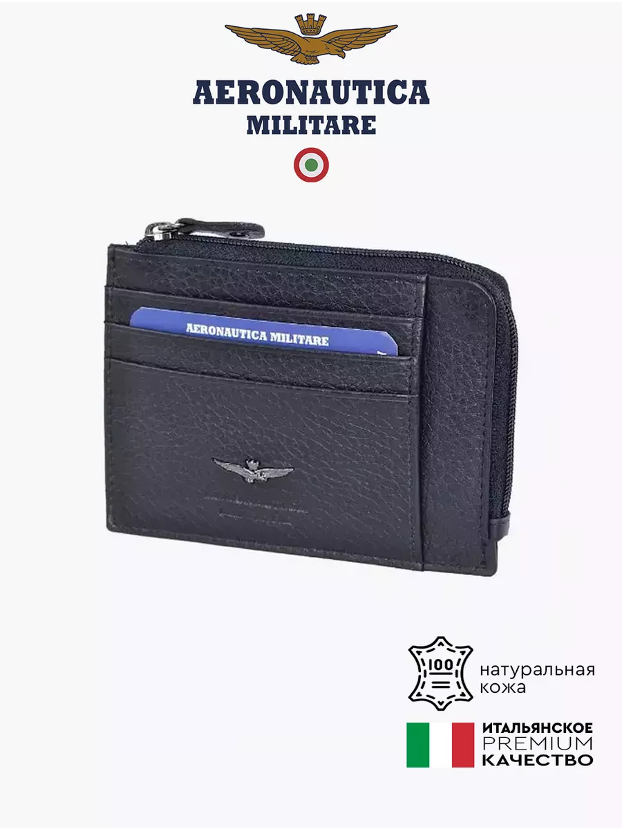 Aeronautica Militare SOFT AM 187