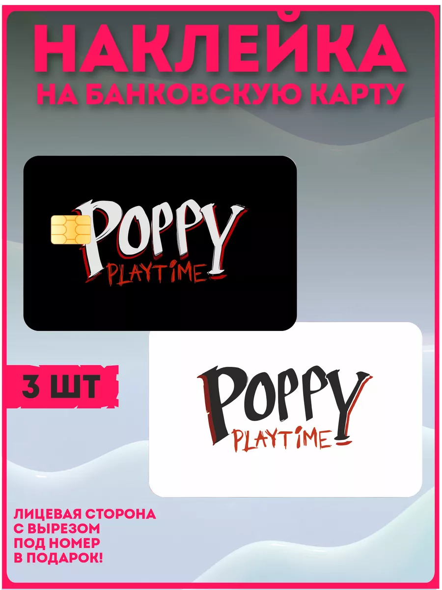 KRASNIKOVA Наклейки на карту по игре Poppy Playtime