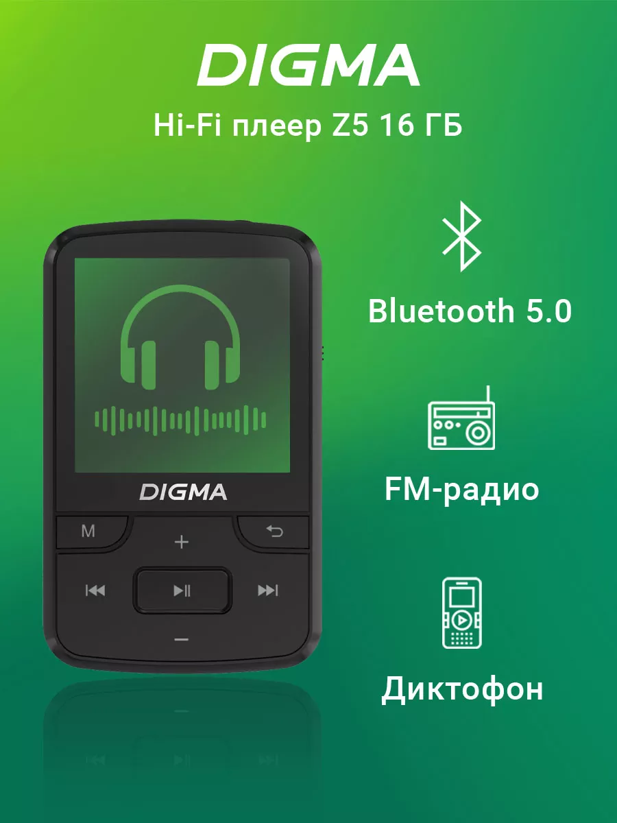 Mp3 своими руками - Форумы астонсобытие.рф