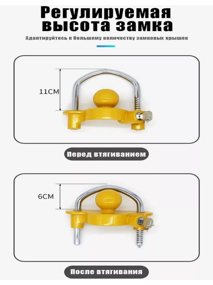 Противоугонное устройство прицепа Safety Universal для сцепной головки AL-KO, KNOTT, SPP (1224081)