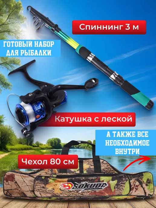 Wildberries — интернет-магазин модной одежды, обуви и аксессуаров