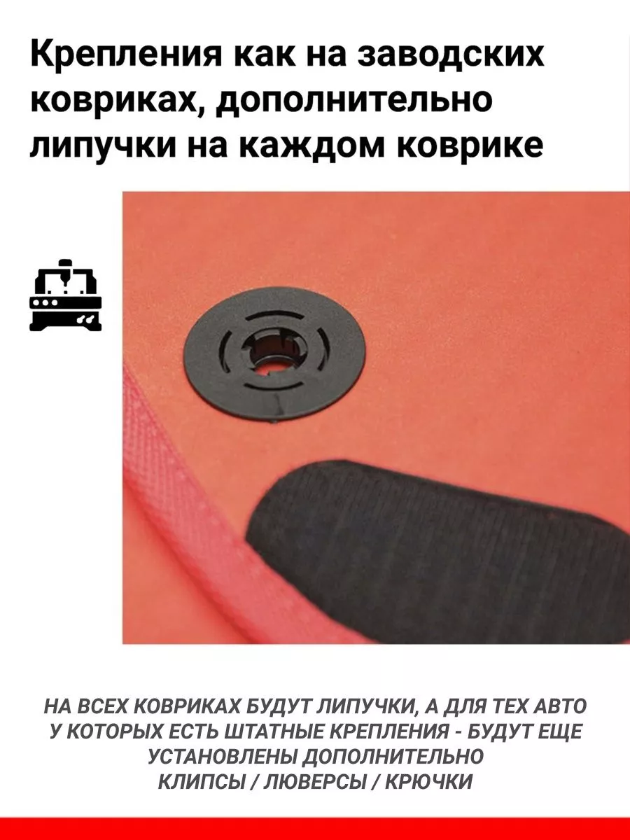 GOOD DEAL STORE Коврики для Фольксваген Тавендор Volkswagen Tavendor