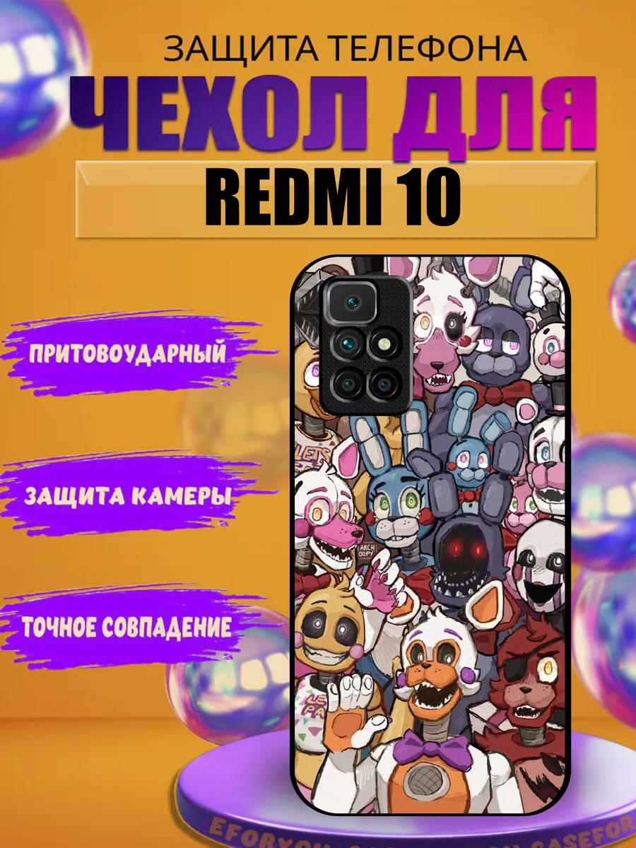 Чехол на Redmi 10 Редми 10 с принтом фнаф