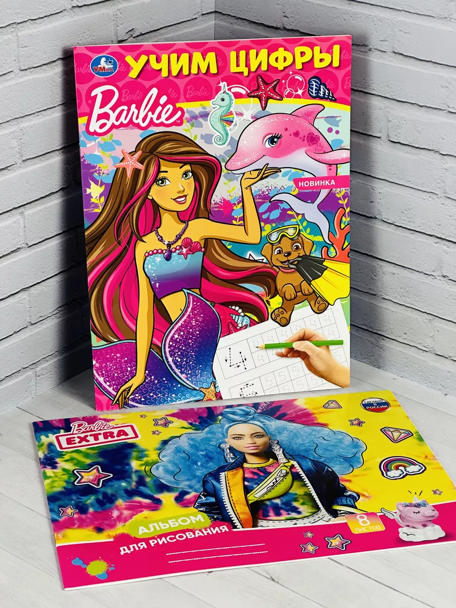 Ymka Барби Книжка Альбом для девочек роспись цифры кукла Barbie