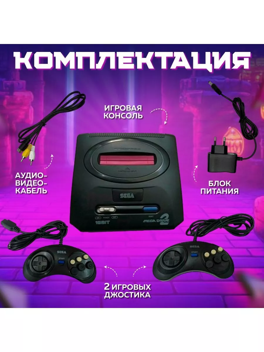 Игровая приставка Sega mega drive 2 JTShop купить по цене 1 259 ₽ в интернет-магазине  Wildberries | 207306321