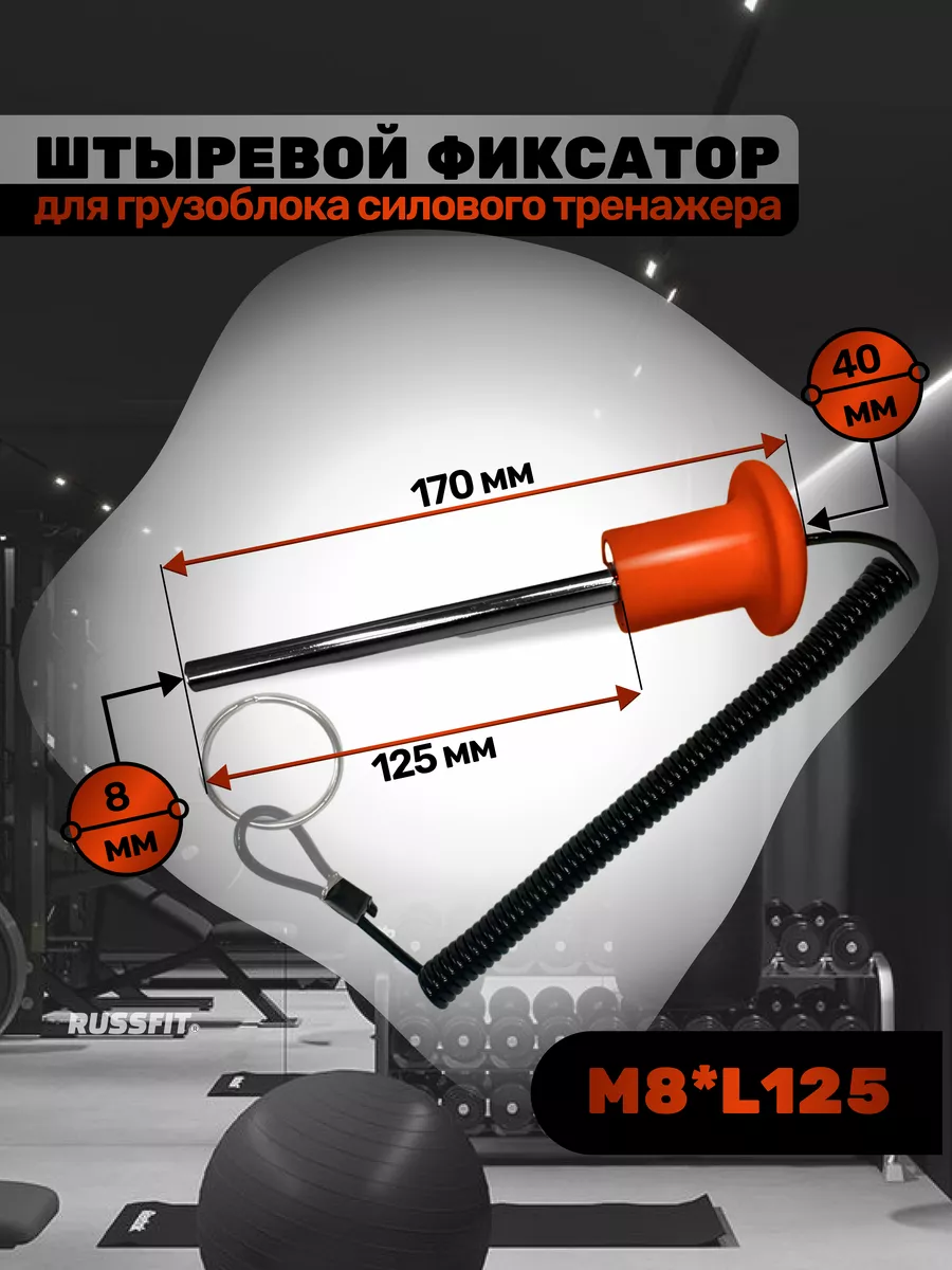 ГРУЗОБЛОКИ ДЛЯ БЛОЧНЫХ ТРЕНАЖЕРОВ - ГРУЗОВЫЙ СТЕК ДЛЯ ТРЕНАЖЕРОВ КГ