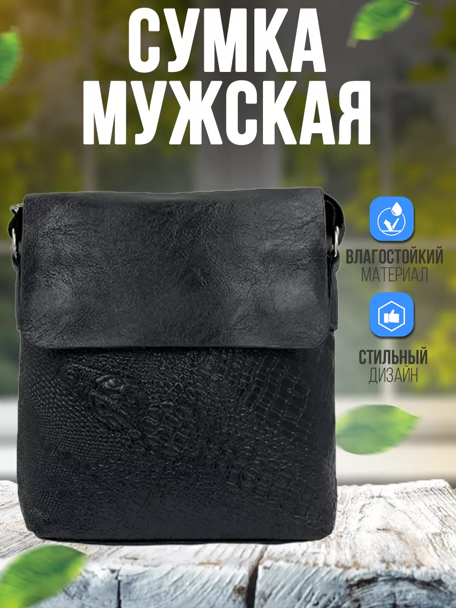 GALAXY-TOP Мужская кожаная сумка планшет через плечо