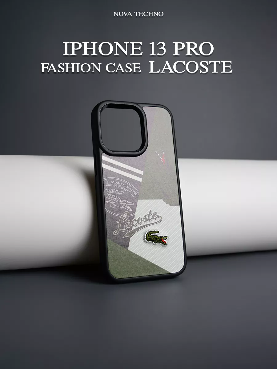 Чехол Lacoste на iPhone 13 Pro Nova techno купить по цене 1 907 ₽ в  интернет-магазине Wildberries | 207339111