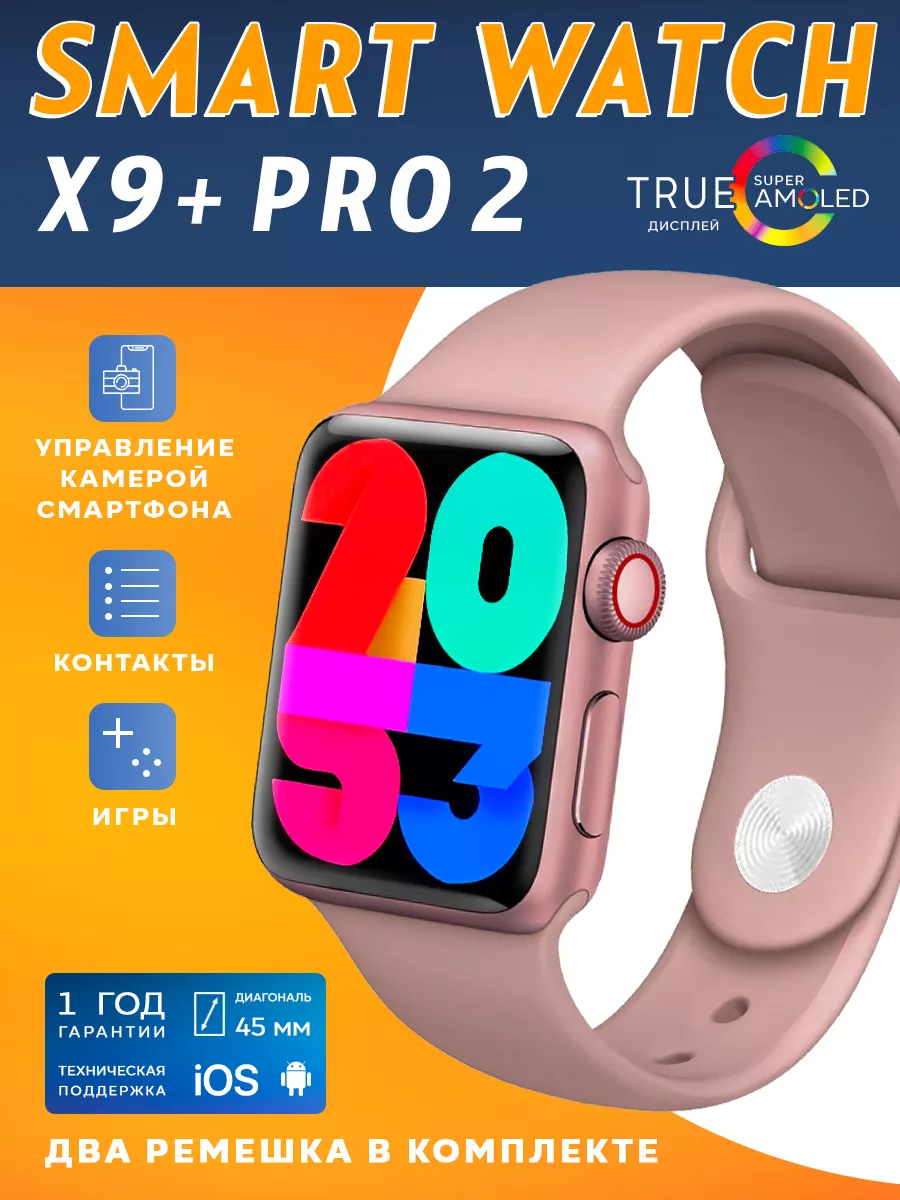 MABDON Смарт часы Smart Watch 9+ Pro 2