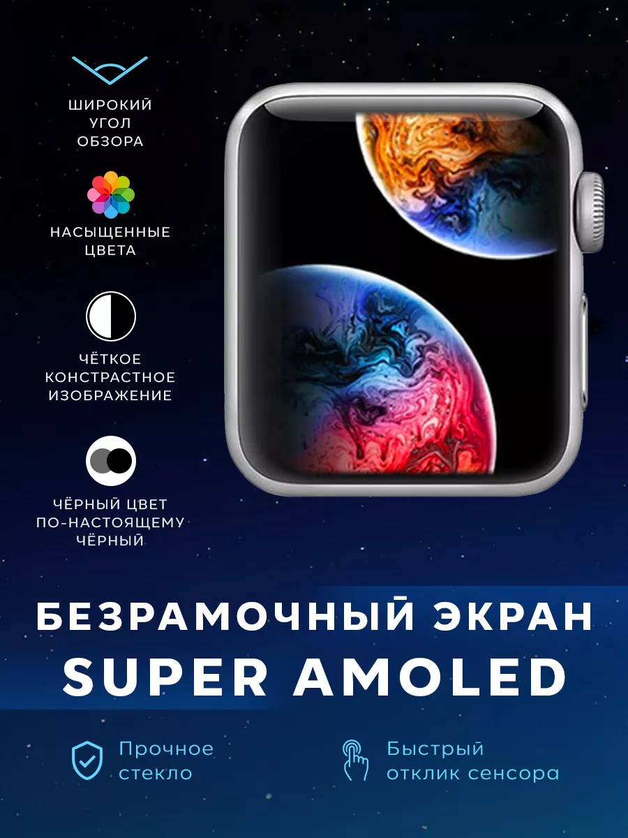 Смарт часы Smart Watch 9+ Pro2 B&Y devices купить по цене 1 798 ₽ в  интернет-магазине Wildberries | 207345873