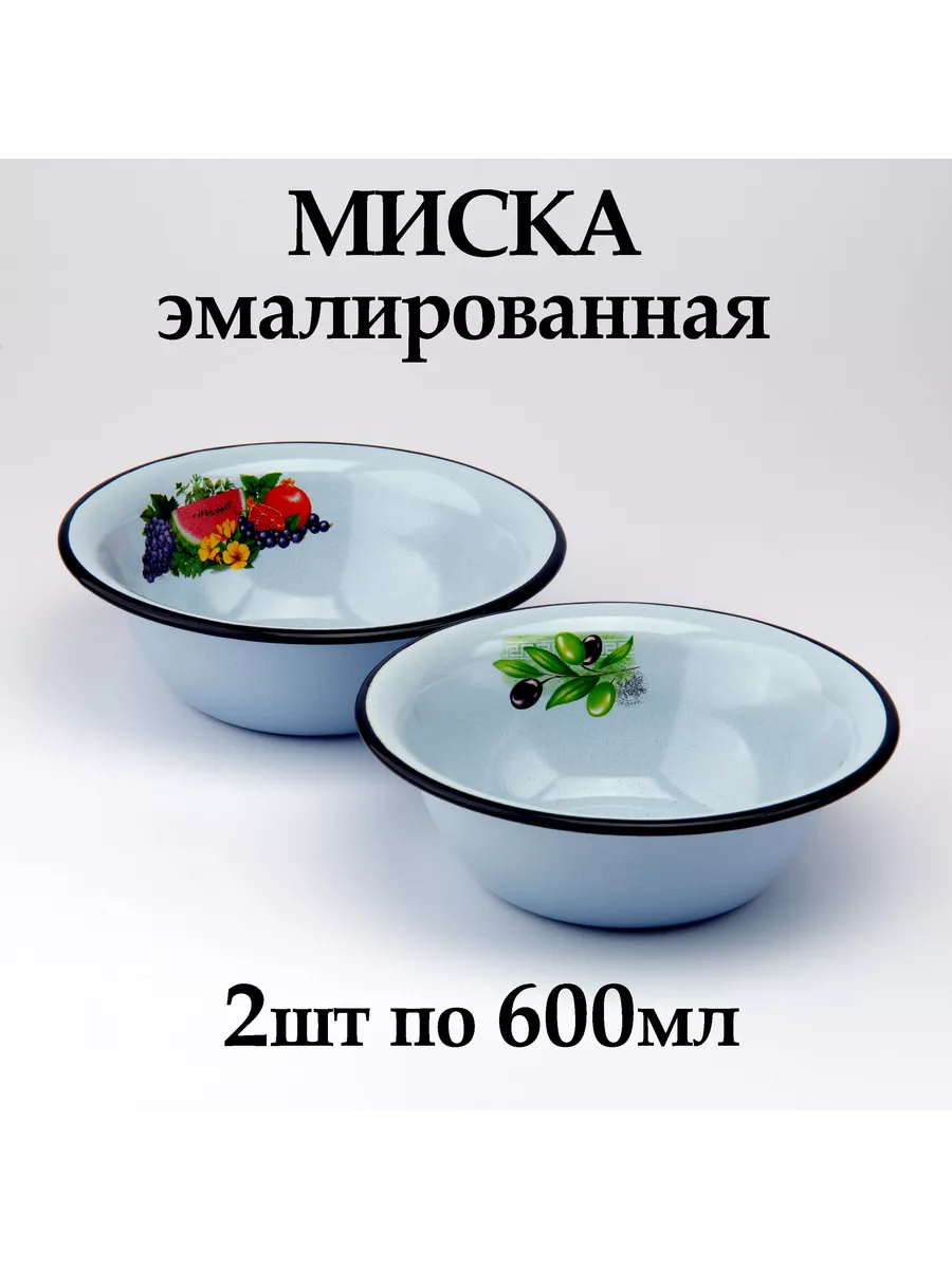 Магнитогорск Миска эмалированная 0,6 л с рисунком, 2 штуки