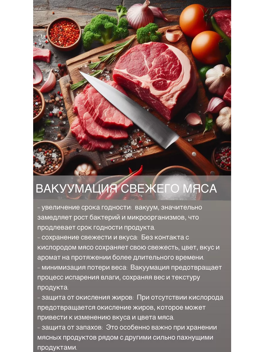 Вакууматор Ormismart купить по цене 1 299 ₽ в интернет-магазине Wildberries  | 207500122