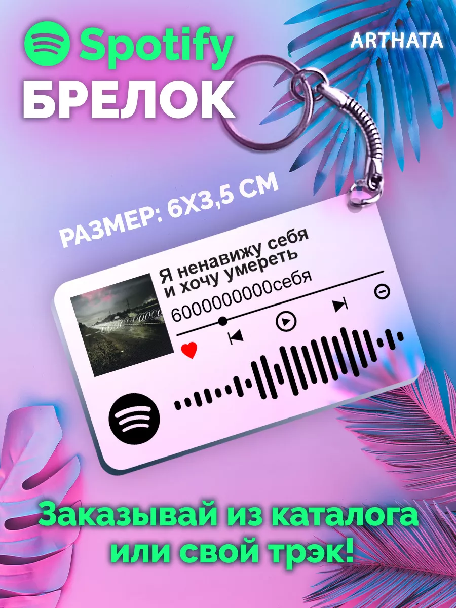 Я хочу исчезнуть, раствориться...