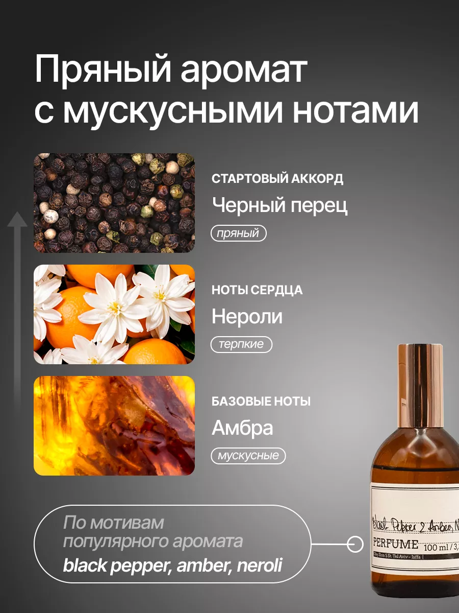 SEPTIVIT Premium Парфюм для дома набор Nice 3 шт 