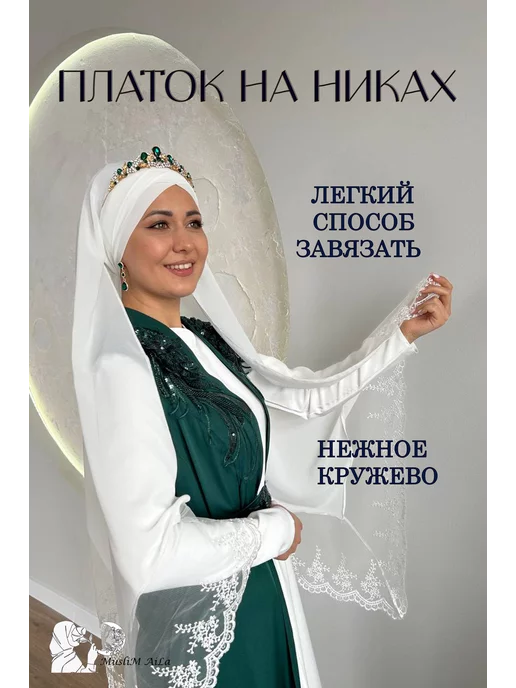 Наряды на никах (75 фото)