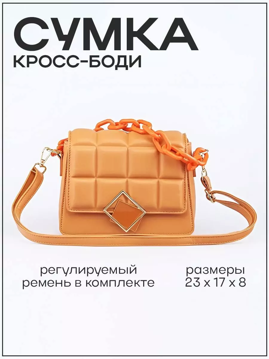 Оригинальные сумки Michael Kors купить в Санкт-Петербурге