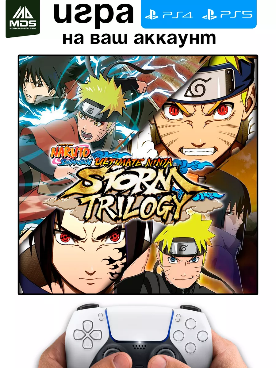 PlayStation Naruto Shippuden Ultimate Ninja Storm Trilogy