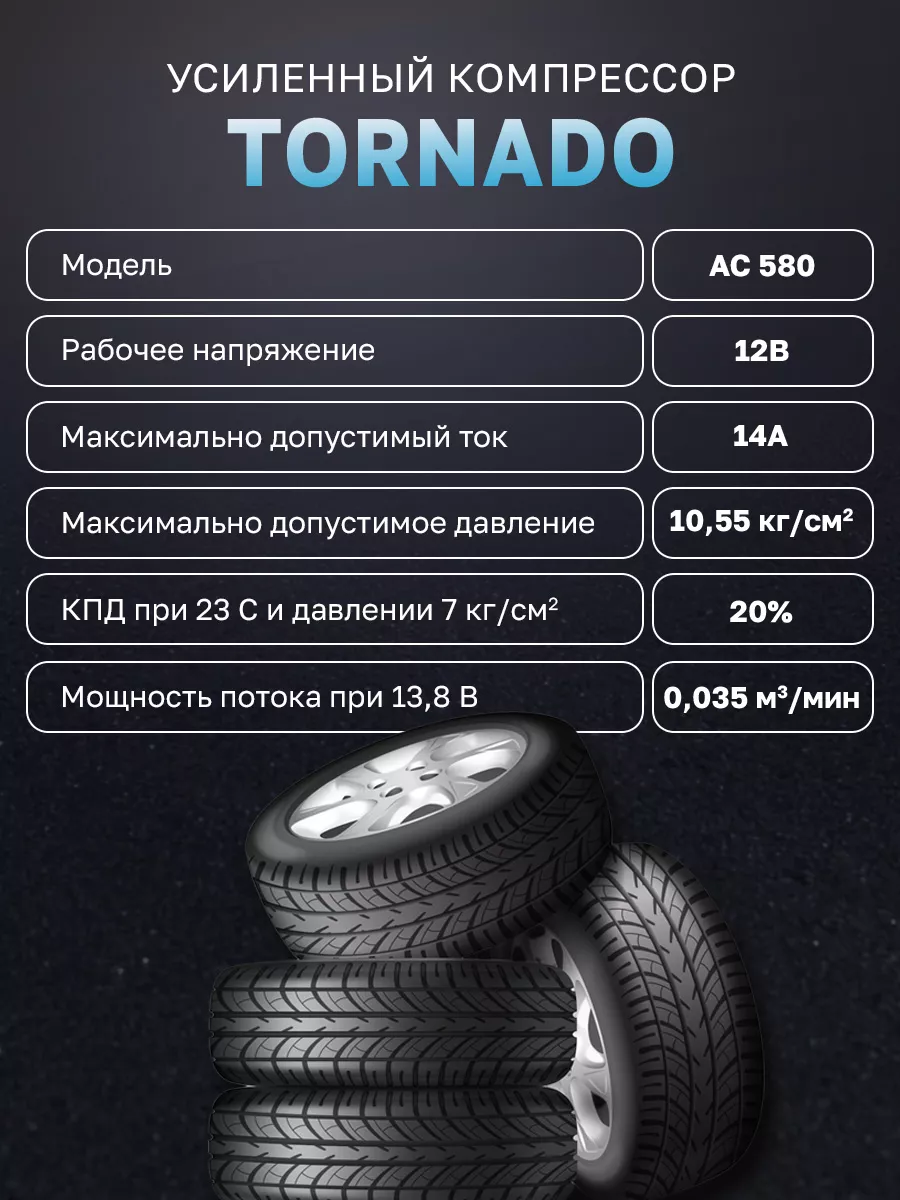 SUNDAY FUN Компактный воздушный компрессор для шин авто с манометром