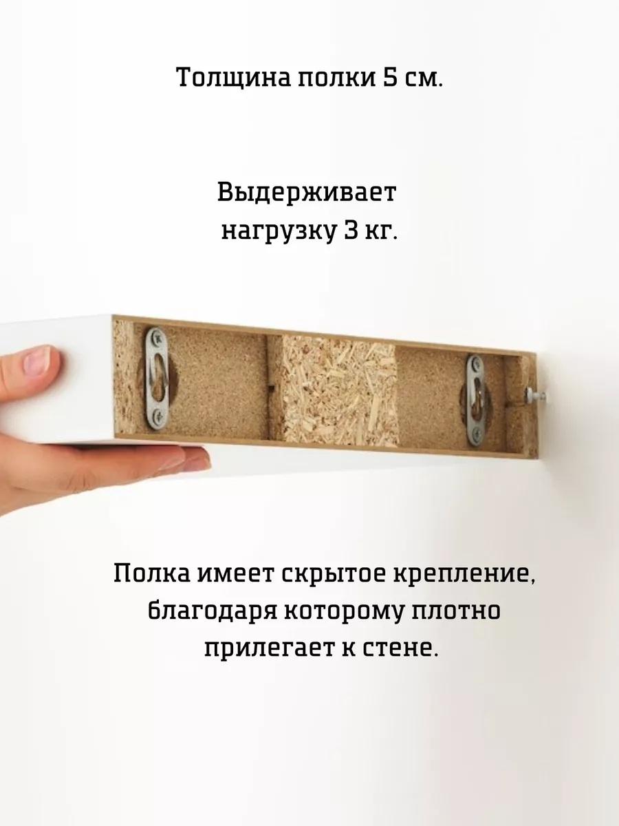 LACK Полка навесная 203.096.54 (110x26 см.) Белый/Белый глянец IKEA