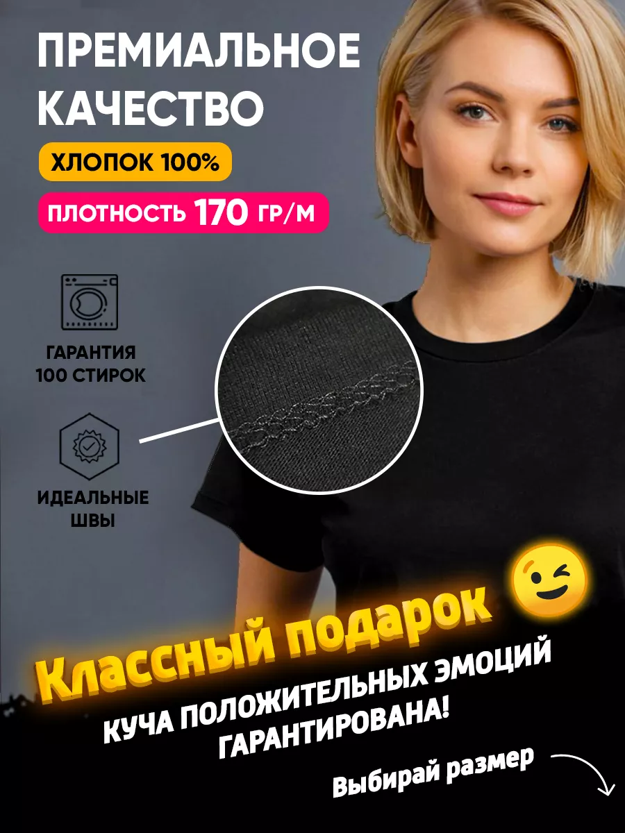 Футболка с именем Юля LA PRINT HOUSE Беларусь купить по цене 909 ₽ в  интернет-магазине Wildberries | 207693738