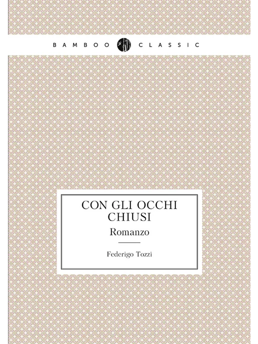 Нобель Пресс Con gli occhi chiusi. Romanzo