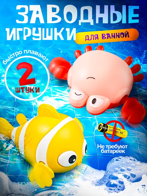 Детские надувные игрушки для игр на воде. Интернет-магазине AvtoBaby