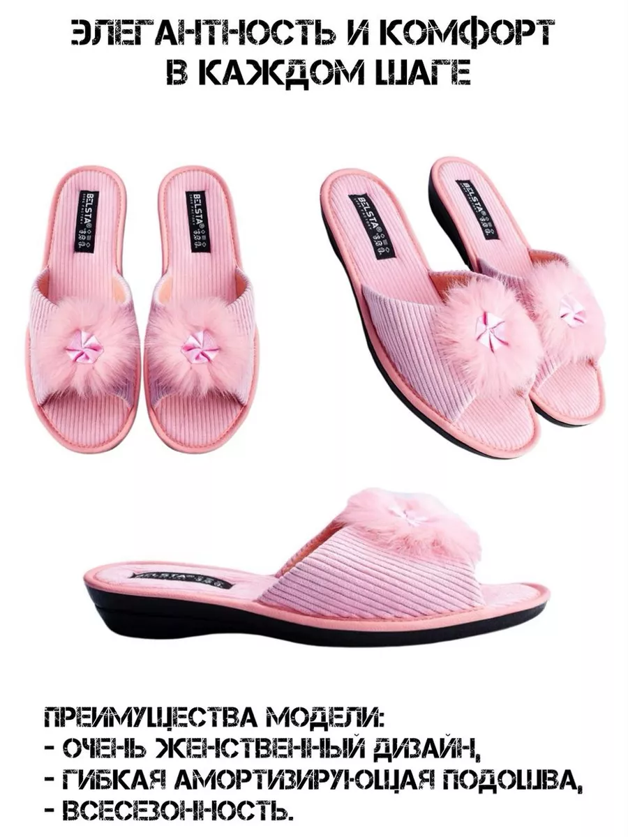 Итальянские домашние тапочки AXA Shoes