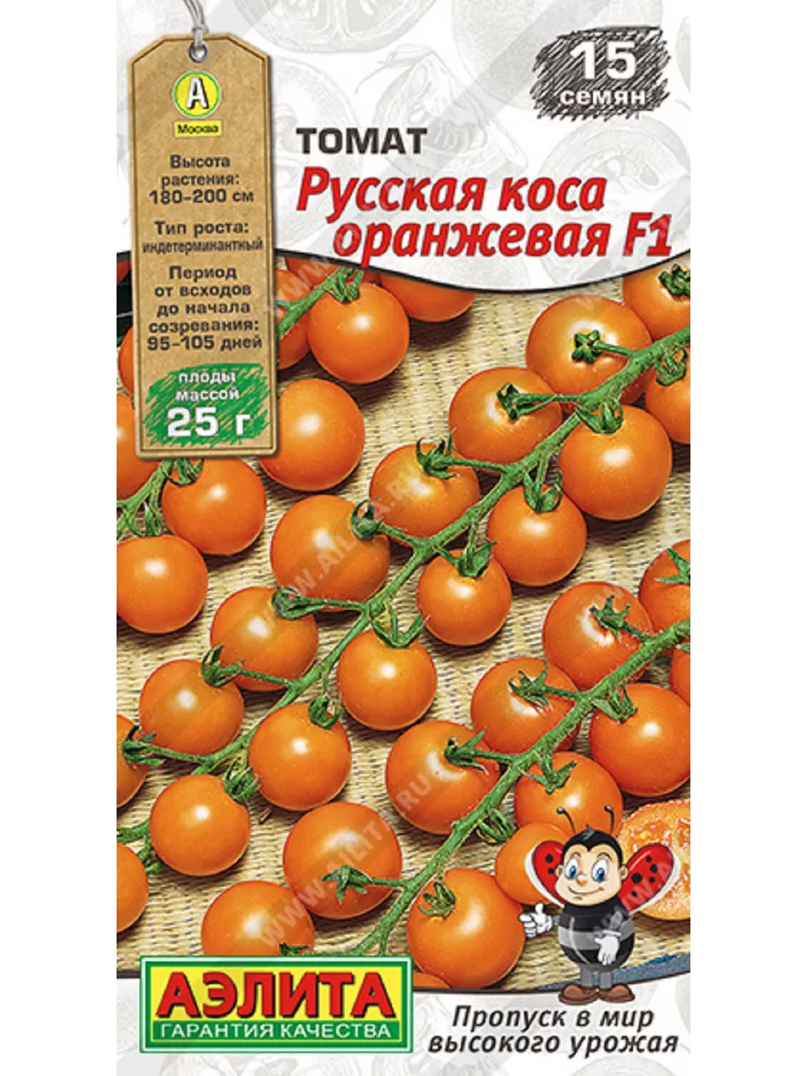 Семена Томат Русская коса F1 грунтовые черри Агрофирма Аэлита купить по  цене 154 ₽ в интернет-магазине Wildberries | 207826980