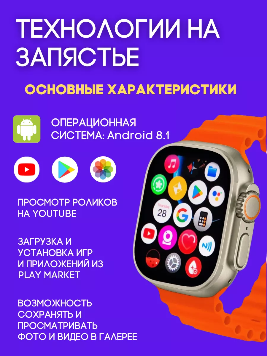 Смарт часы с сим картой X9 Call JOY of LIFE купить по цене 3 740 ₽ в  интернет-магазине Wildberries | 207832656