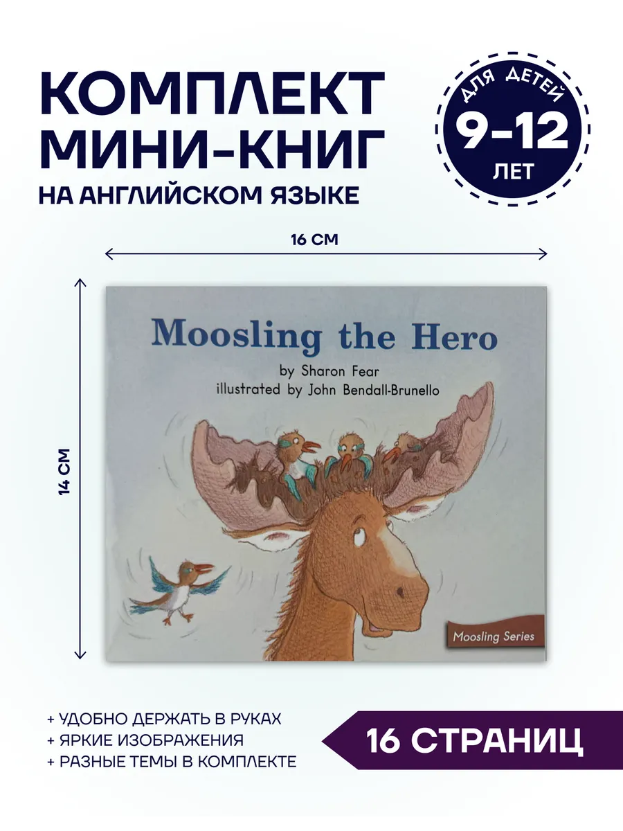 Real World English Книги на английском языке для детей 9-12 лет (комплект K)