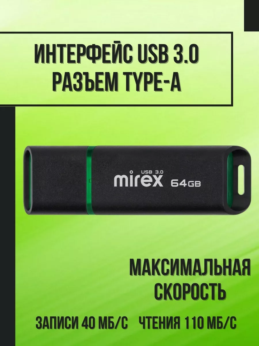 USB флешка 3.0 64 Гб Spacer Black