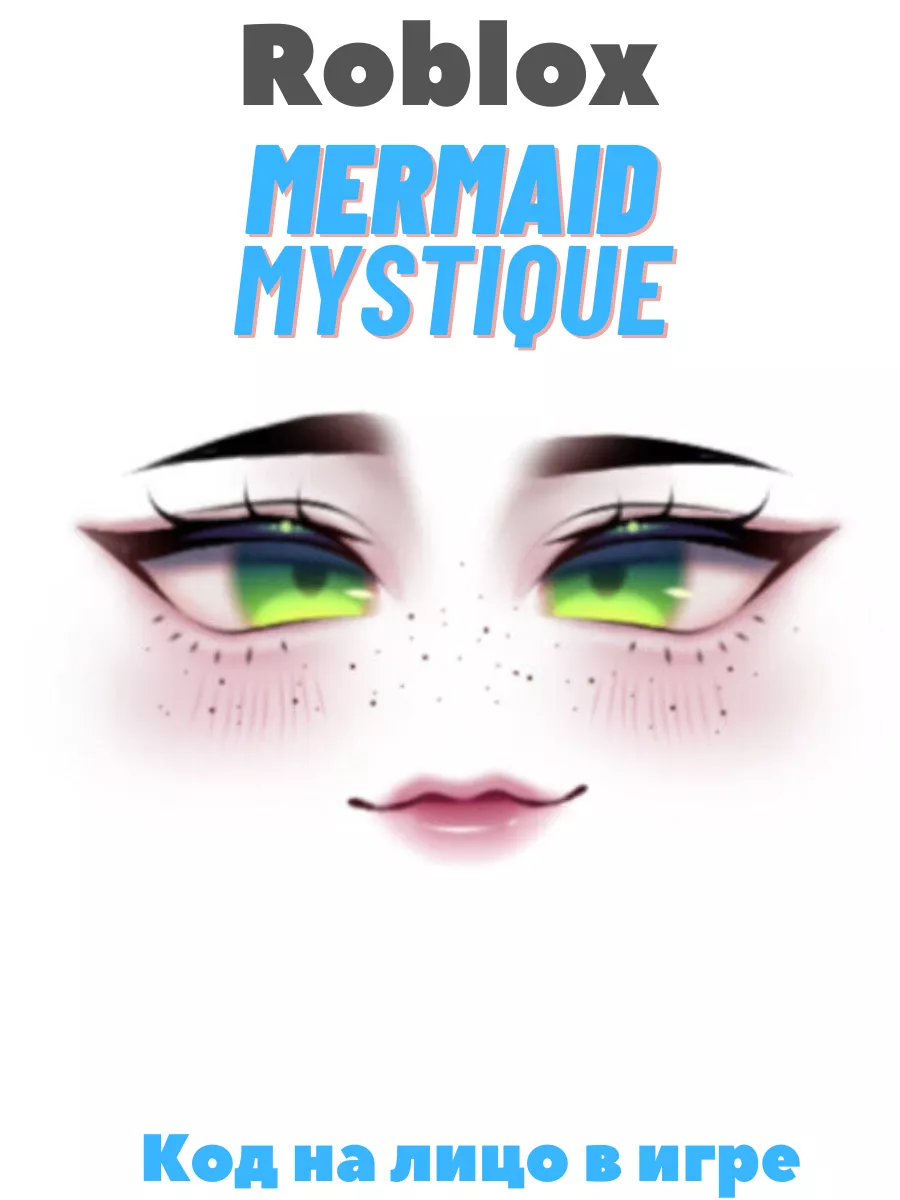 Роблокс Код для получение лица Mermaid mystique Roblox купить по цене 832  700 сум в интернет-магазине Wildberries в Узбекистане | 207918832