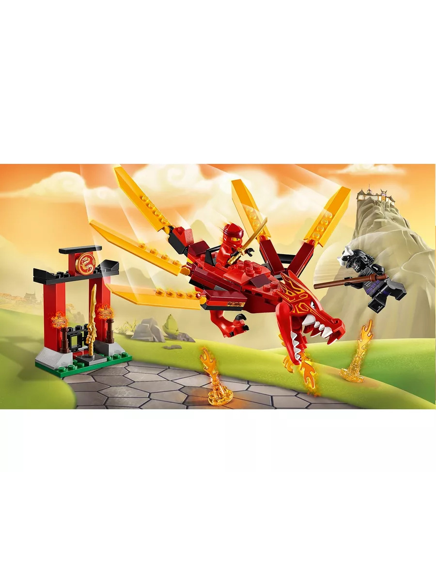 Конструктор LEGO Ninjago Огненный дракон ЭВО Кая (71762)