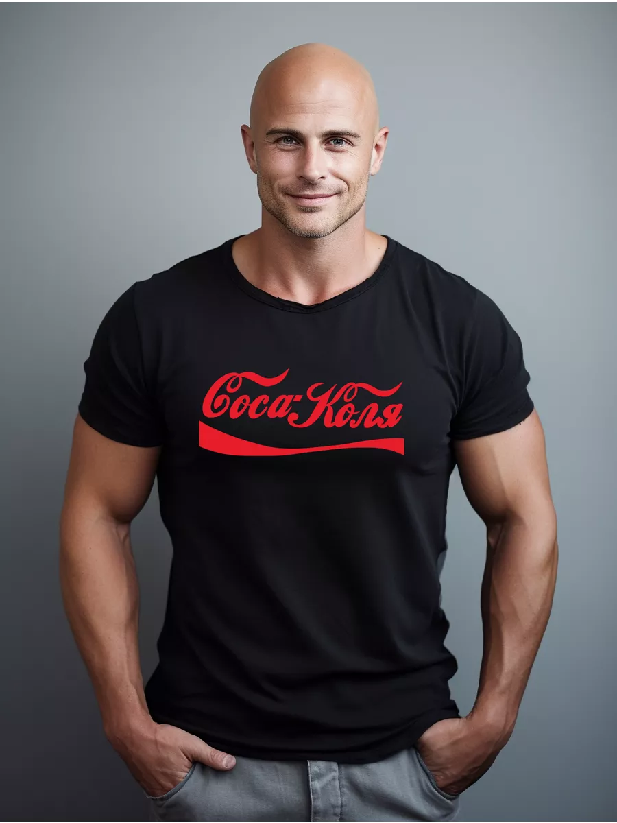 Футболка Coca Коля YourPrint купить по цене 1 131 ₽ в интернет-магазине  Wildberries | 207982294