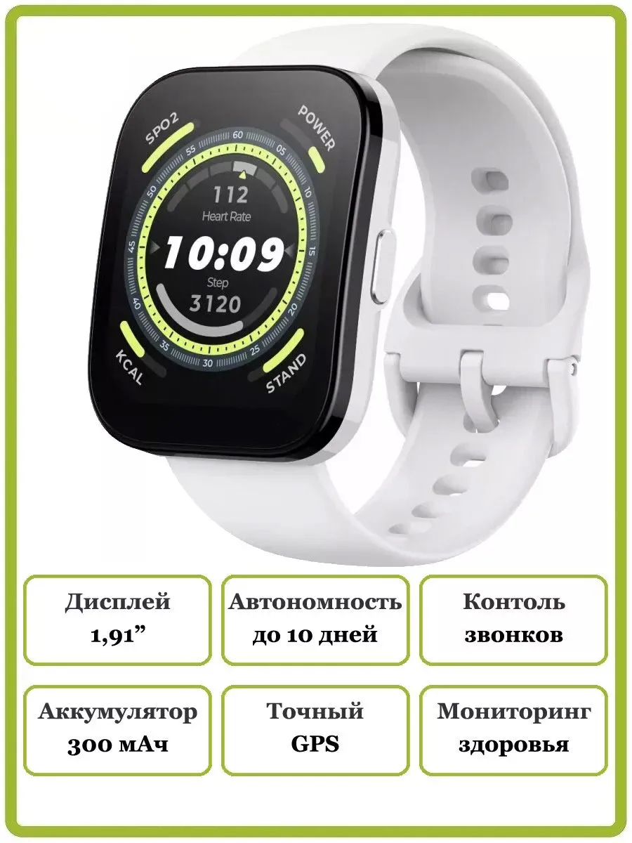 Amazfit c cheap