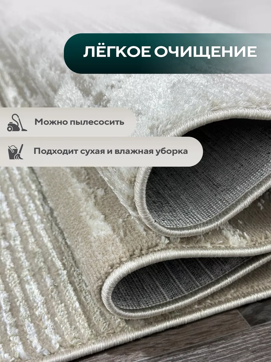 Ковер комнатный 200х300 на пол прикроватный для дома Бельгия ковры купить  по цене 9 922 ₽ в интернет-магазине Wildberries | 208033666