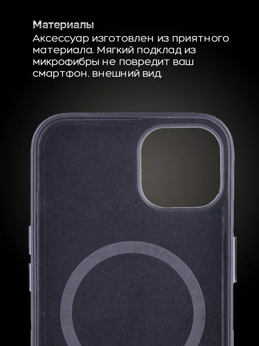 Чехол с MagSafe FineWoven на IPhone 15 pro max Techno Zone купить по цене 1  139 ₽ в интернет-магазине Wildberries | 208041015