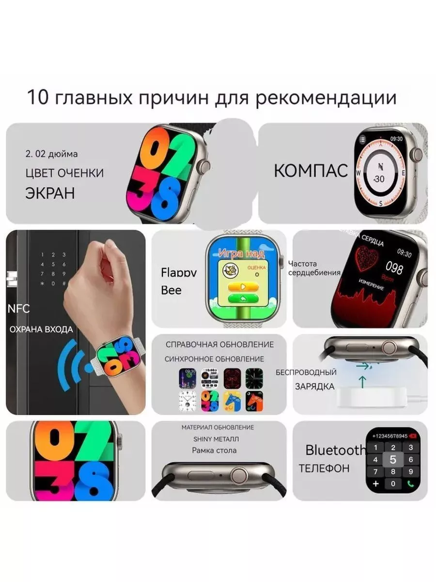 Первая копия-реплика Apple Watch Series 8 с AMOLED-экраном Huawei купить по  цене 3 428 ₽ в интернет-магазине Wildberries | 208057395