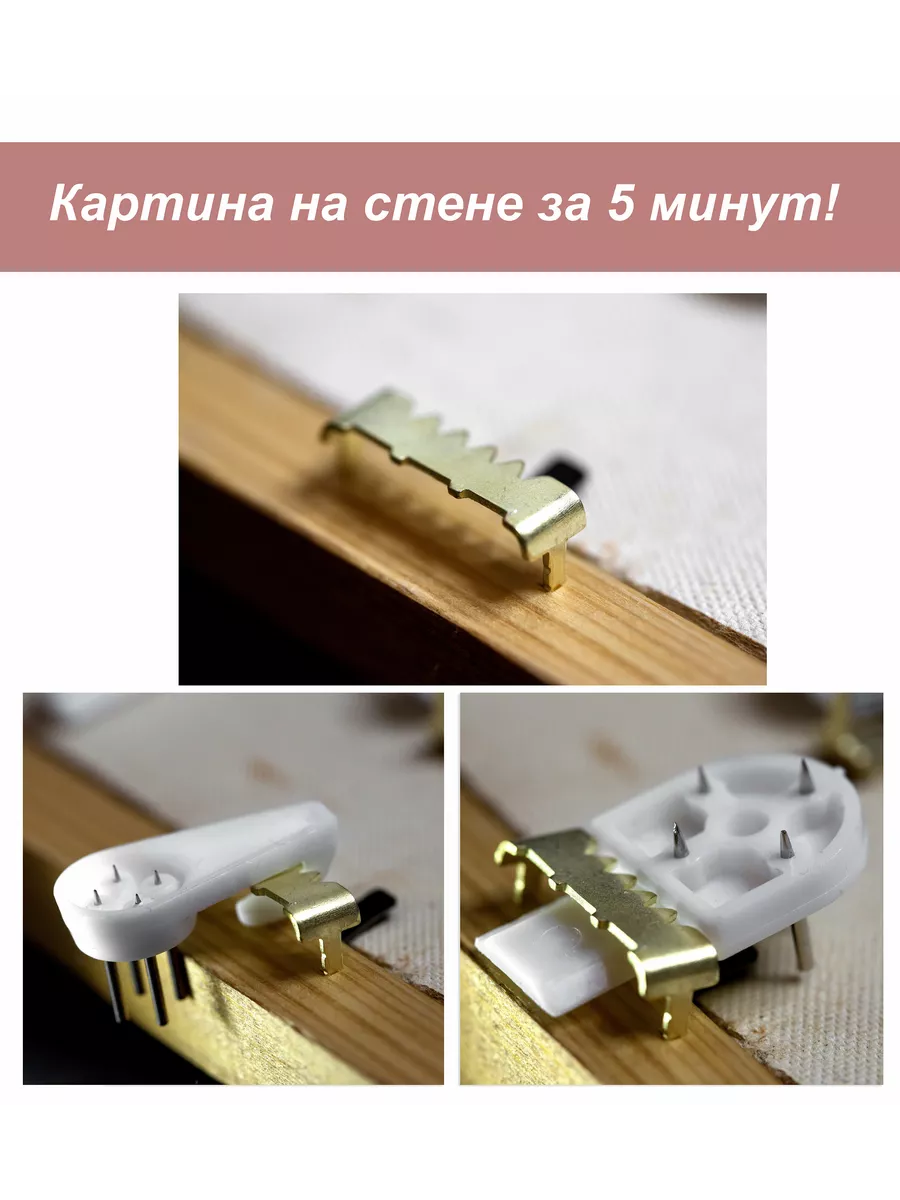 Как прикрепить картину на стену без сверления. Крепление на стену без сверления. крепления для картин без сверления. крепёж для картин на стену. крепление для картин на стену без сверления.